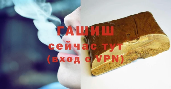 MDMA Нязепетровск